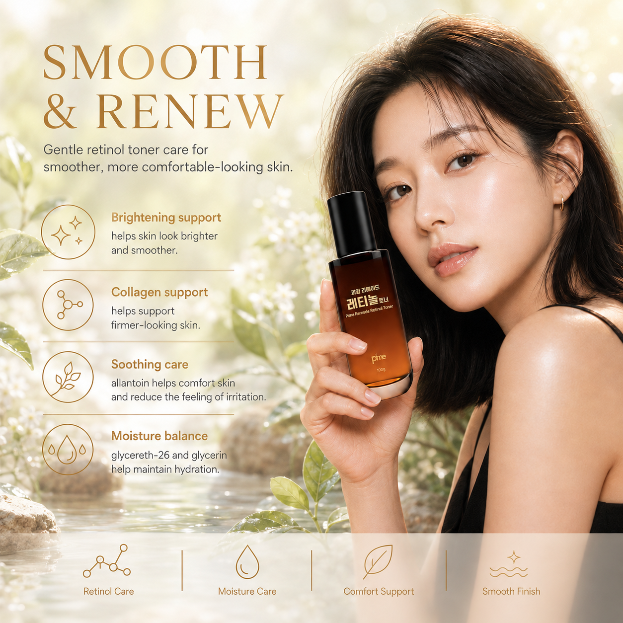 Pime Remade Retinol Toner 100g