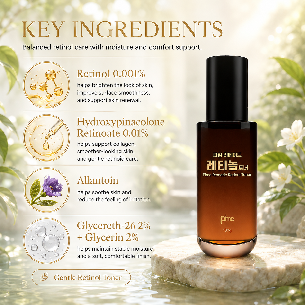 Pime Remade Retinol Toner 100g