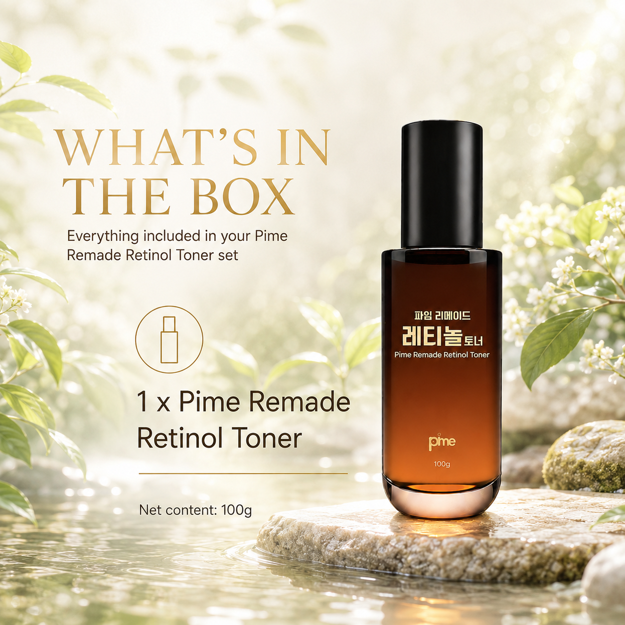 Pime Remade Retinol Toner 100g