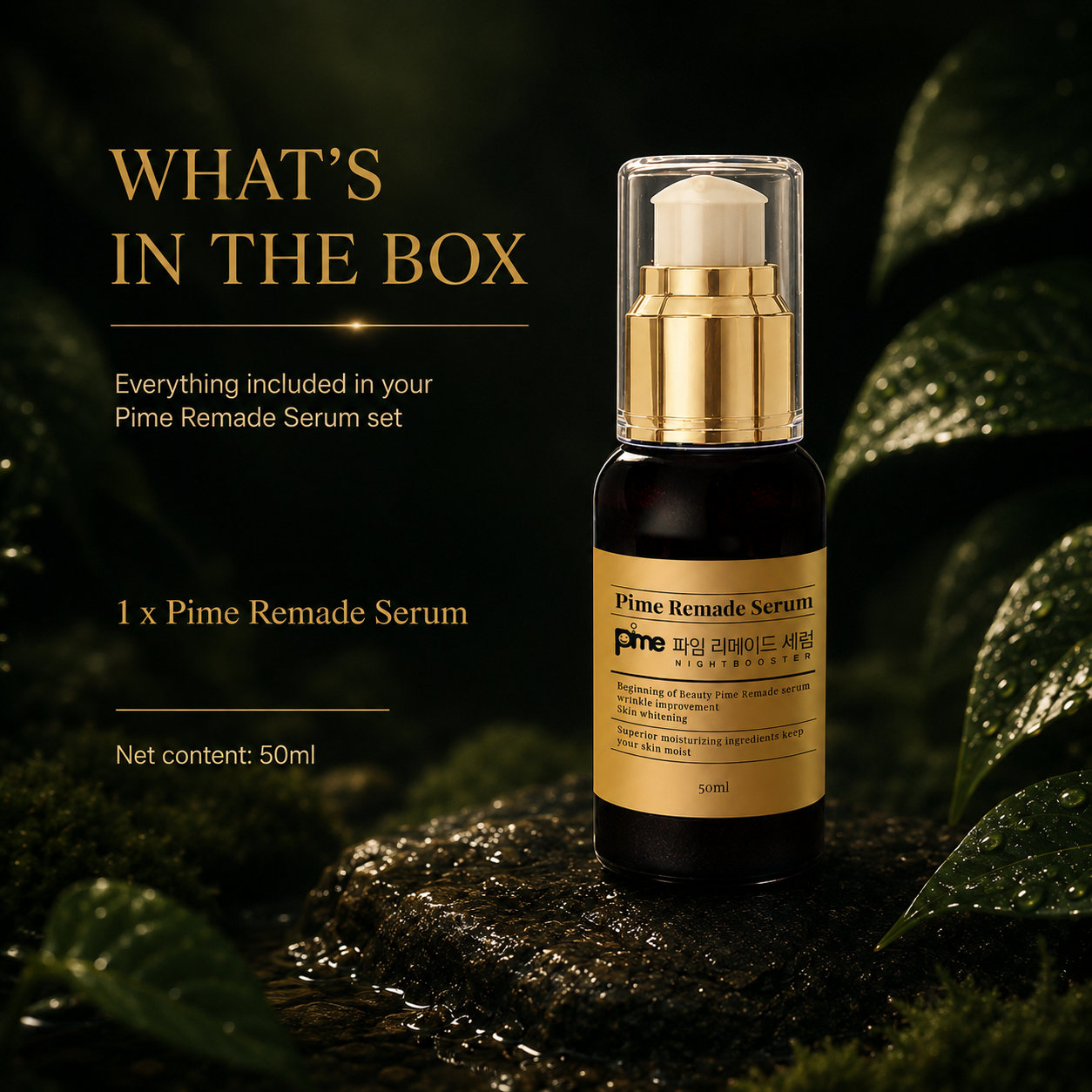 Pime Remade Serum Night Booster
